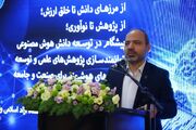 هدف آموزش دانشگاهی نباید صرفاً افزایش محفوظات دانشجویان باشد