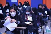 انتخاب رشته ۴۳۰ هزار متقاضی در کنکور سراسری ۱۴۰۵