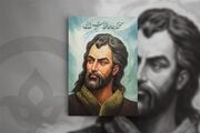 حافظ؛ صدای جاودانه غزل فارسی