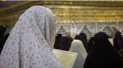 تأملی در آداب زیارت