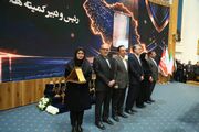 رئیس و دبیر کمیته متناظر کیفیت آب پژوهشگاه ملی اقیانوس‌شناسی و علوم جوی، برگزیدگان ارزیابی ملی استاندارد شدند