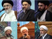 برنامه محافل معارفی حرم بانوی کرامت در هفته پیش رو اعلام شد
