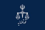 رئیس کل دادگستری استان کرمان شد