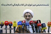 ضرورت مقایسه میزان اجرای مصوبات شورای عالی انقلاب فرهنگی با سایر نهادهای سیاست‌گذار