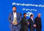 کسب تندیس طلایی مانوین و رتبه پنجم کشور توسط نماینده دانشگاه آزاد اسلامی/ «ناب‌ها» در مسیر تحول هوشمند مدارس