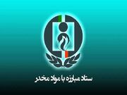 تأکید ستاد مبارزه با موادمخدر بر گذار از پیشگیری سنتی به پیشگیری هوشمند و اثربخش