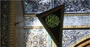 فاطمه(س)؛ تجلی آرامش و اسوه جاودانه مادری، همسری و مقاومت