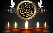 سیره فاطمی؛ الگویی جامع برای زندگی فردی و اجتماعی بانوان