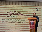 برخی با ظهور هر پدیدۀ جدیدی مانند استارلینک از «بدیم بره» صحبت می‌کنند
