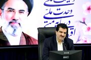 ظرفیت‌های ابزار‌های نوین تأمین مالی برای حمایت از تولید تشریح شد