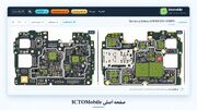 نقشه برد موبایل و عیب‌یابی هدفمند با‌ای سی تو موبایل