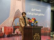 خدمات گردشگری و پزشکی کودک برای مادران تهرانی مشمول طرح «چشم‌روشنی» فعال شد