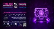 متخصصان HR در المپیک فناوری ۲۰۲۶ گرد هم می‌آیند