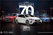 طرح ویژه واردات خودروهای BMW و MINI برای جانبازان؛ فرصتی برای قدردانی