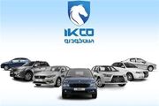 شانس برنده شدن در قرعه‌کشی محصولات ایران‌خودرو