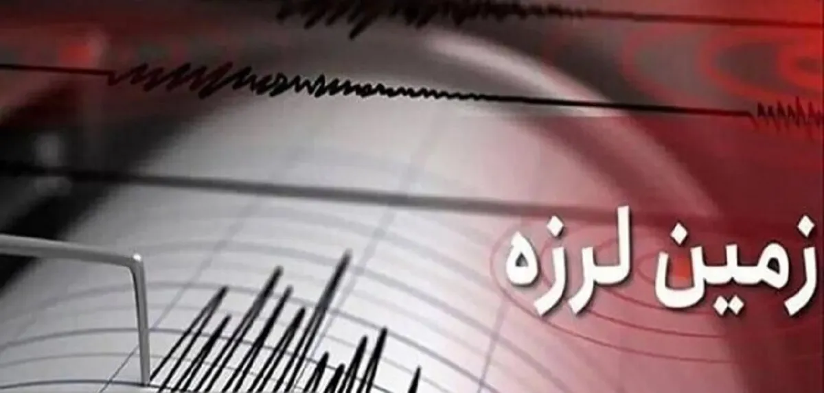 ناهمسان‌گردی لرزه‌ای چگونه رفتار امواج زلزله را آشکار می‌کند؟