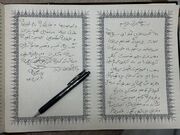 آقای پزشکیان ، اسم کامل و سمت هم بنویسید