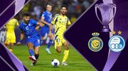 خلاصه بازی استقلال ایران ۰ - النصر عربستان ۱ (فیلم)