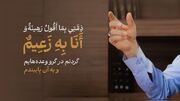 5 نکته درباره تَرَک برداشتن دیوار ضد مردمی فیلترینگ : از تدبیر پزشکیان تا غیاب جلیلی