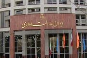 جزییات رای دیوان عدالت اداری درباره برداشت از حقوق کارمندان بابت «مهریه» اعلام شد