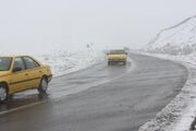 بارش برف و باران در جاده‌های ۱۰ استان کشور