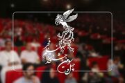 اعلام برنامه نمایش سینماهای چهل و سومین جشنواره فیلم فجر