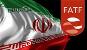 همه منافع FATF برای اقتصاد ایران (اینفوگرافیک)