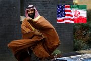 میانجیگری «بن سلمان» بین ایران و آمریکا از زاویه دید بازیگران اصلی: قدرت‌های جهانی و منطقه‌ای در برابر این موقعیت جدید چه می‌کنند؟!
