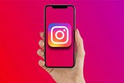 آپدیت جدید اینستاگرام
