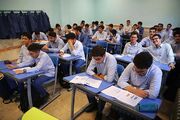 فاجعه معدل ۸ در امتحانات نهایی/ راه حل چیست؟