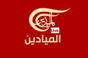 اسرائیل شبکه «المیادین» را مسدود کرد