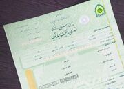 پایان مراجعات حضوری؛ فک رهن خودروهای ایران‌خودرو سیستمی شد