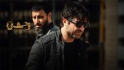 بررسی فصل دوم سریال وحشی ؛ در امتداد زخم کاری، ادامه‌ای بدون ضرورت روایی 