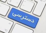 گزارش پاسخگویی ۸۴ مؤسسه عمومی به مردم (+فایل PDF)/ غیر پاسخگوترین: «مجمع تشخیص مصلحت»؛ کم پاسخگوترین: ستاد امر به معروف