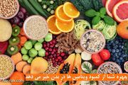 تشخیص کمبود ویتامین های بدن از روی چهره