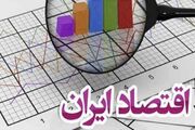 فرصت از دست رفته اقتصاد ایران طی سه دهه