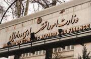 وزارت اقتصاد : استانداردهای FATF در مبارزه با پولشویی را پذیرفته‌ایم