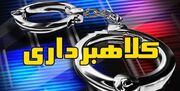 دستگیری دعانویسی با 4 میلیارد تومان کلاهبرداری