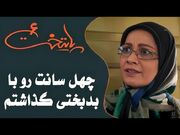 سکانس خنده دار سریال پایتخت 6: وقتی فهیمه با بدبختی 40 سانت گذاشت رو قد بهتاش (فیلم)