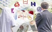 سختگیری بانک های شهرستان ری در اعطای تسهیلات ازدواج