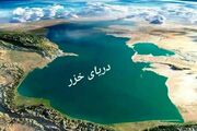 سازمان محیط زیست: فرونشست زمین در دریای خزر در حد فرضیه است