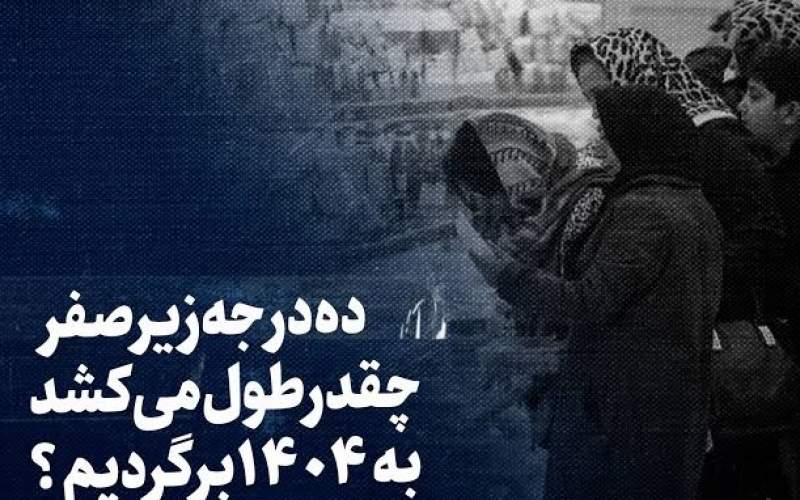 سقوط ۱۰ درصدی رشد اقتصادی در بهار ۱۴۰۵؛ شوکی که از نفت به صنعت سرایت کرد
