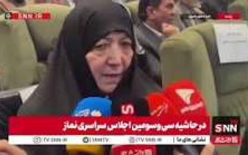 اظهارات مادر همسر رهبر انقلاب درباره سلامت ایشان