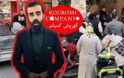 با مالک ۲۷ساله کوروش کمپانی بیشتر آشنا شوید