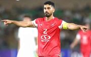 زمان بازگشت عالیشاه به تمرینات پرسپولیس