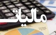 وصول مالیات باید مبتنی بر ظرفیت استان‌ها باشد