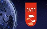 نپیوستن به FATF چه پیامدهایی دارد؟