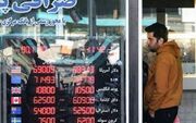 قیمت دلار امروز جمعه ۲۵ مهر