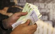 مرحله دوم یارانه ویژه دولت واریز شد
