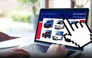 عرضه ۲۱هزار خودروی‌وارداتی در سامانه یکپارچه